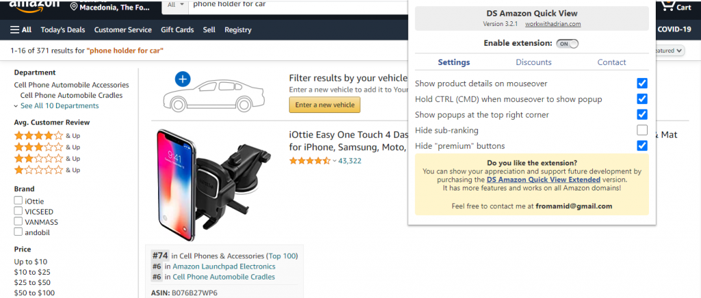 ds amazon quick view extended