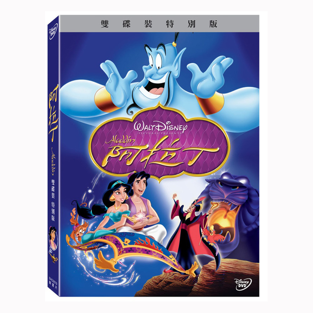 dvd aladdin