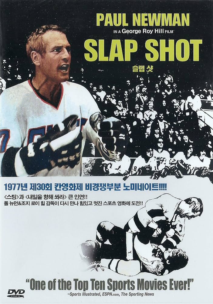 slap shot pelicula completa en español