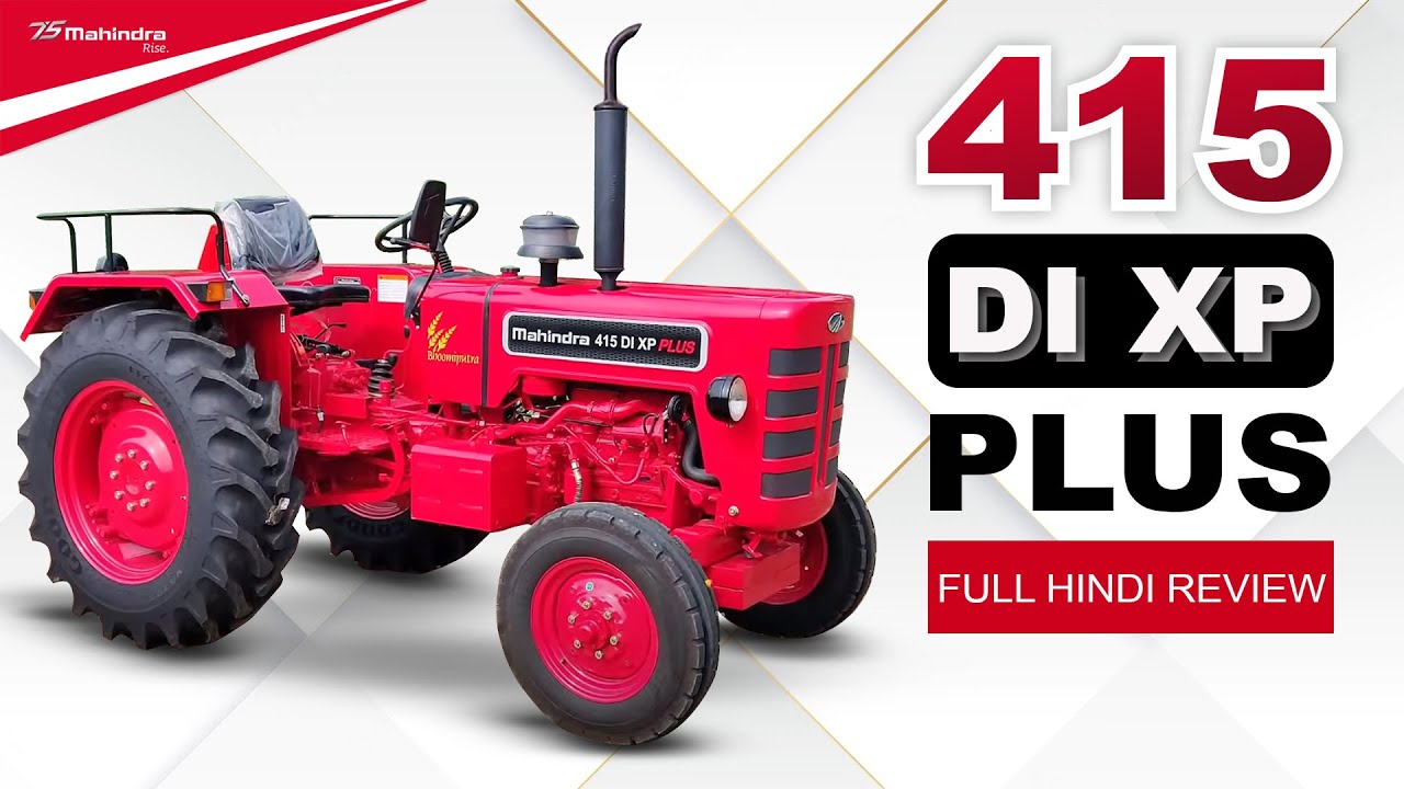 mahindra tractor 415 price