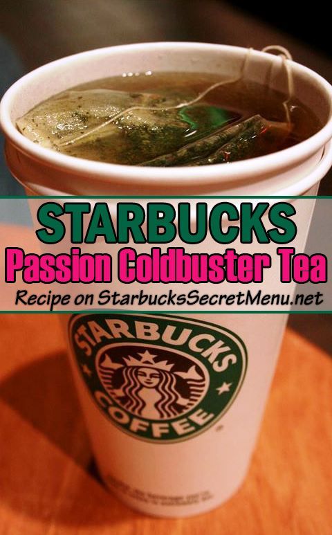 coldbuster starbucks