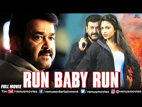 run baby run malayalam full movie