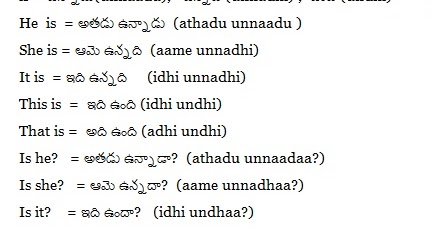 who is she meaning in telugu