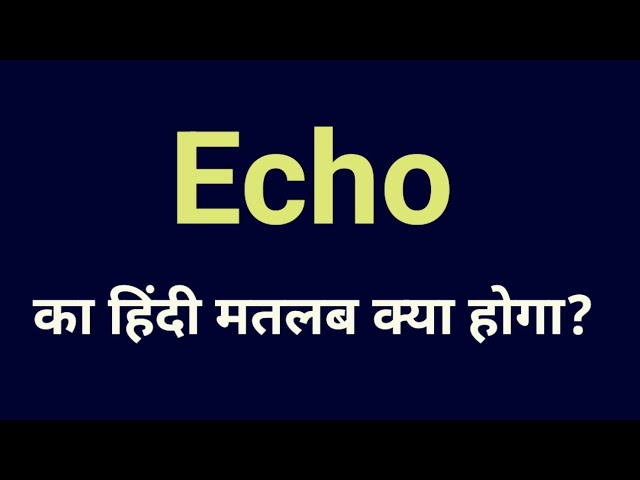 echofree meaning in hindi