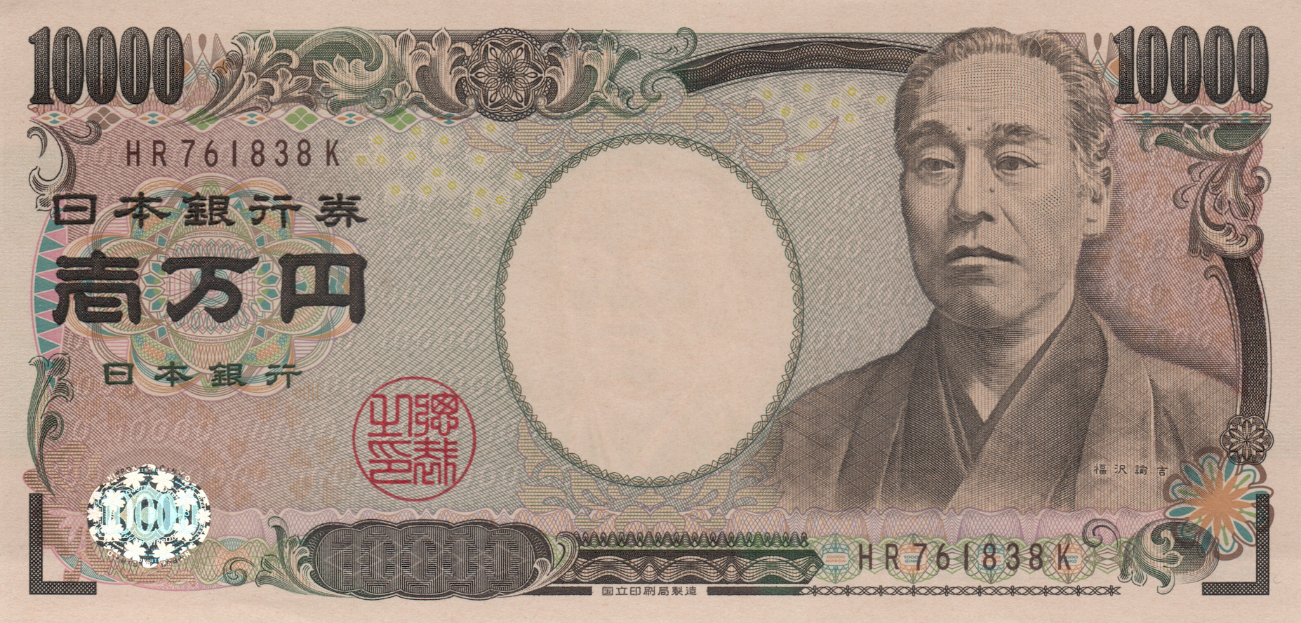 10000 yen