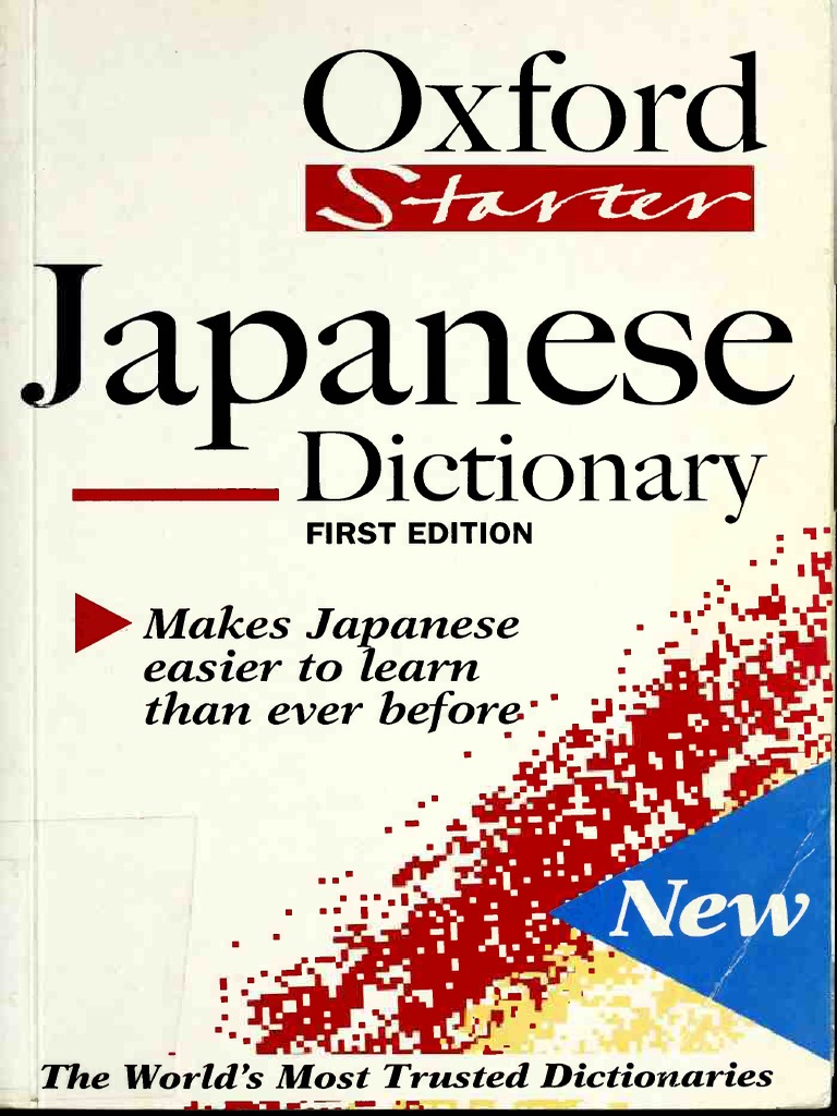 english japanese dictionary pdf free download