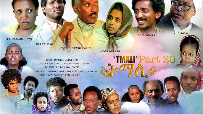 eritrean movie