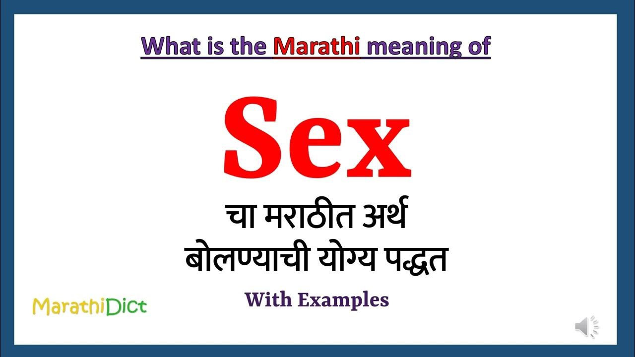 erotic meaning in marathi