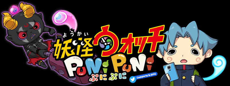 yo kai watch puni puni