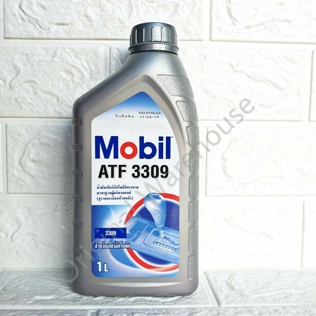 mobil 3309