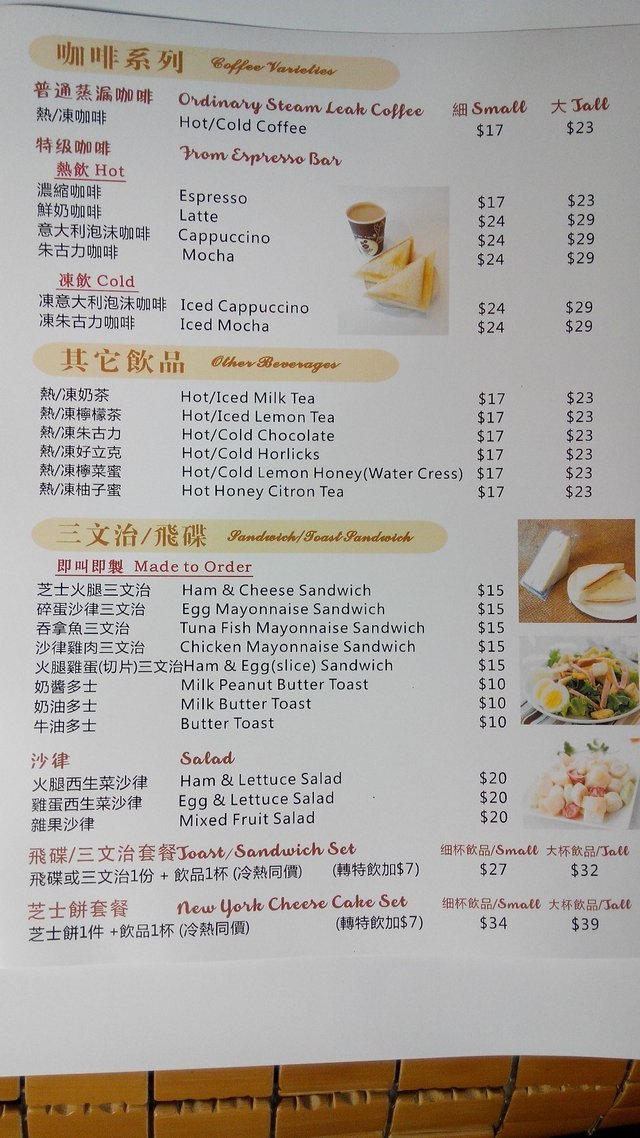 double stars chinese takeaway menu