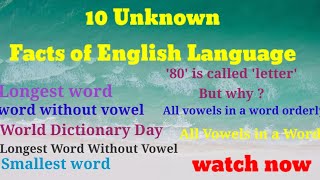 longest english word without a vowel