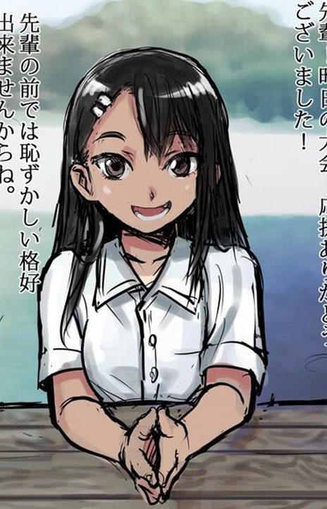 nagatoro age