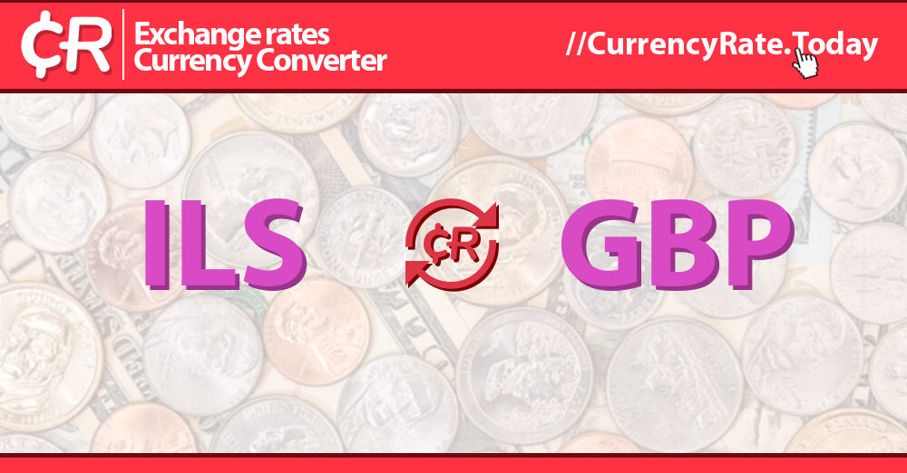 gbp to ils exchange rate