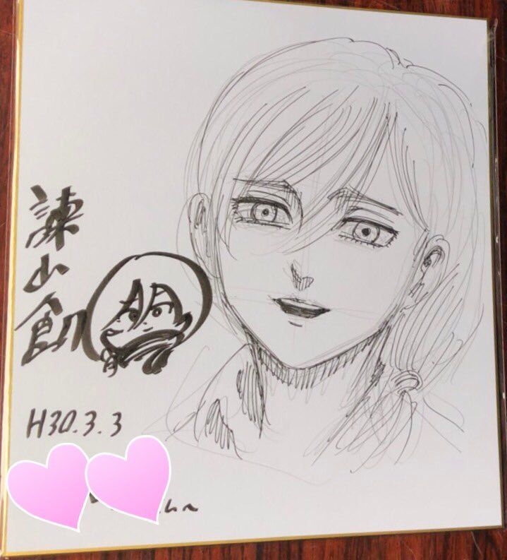 hajime isayama autograph