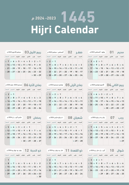 hijri calendar 2023