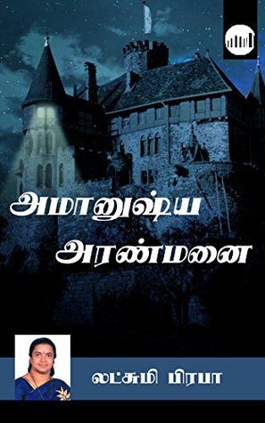 horror story tamil