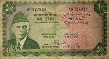 indian rupees in pakistan