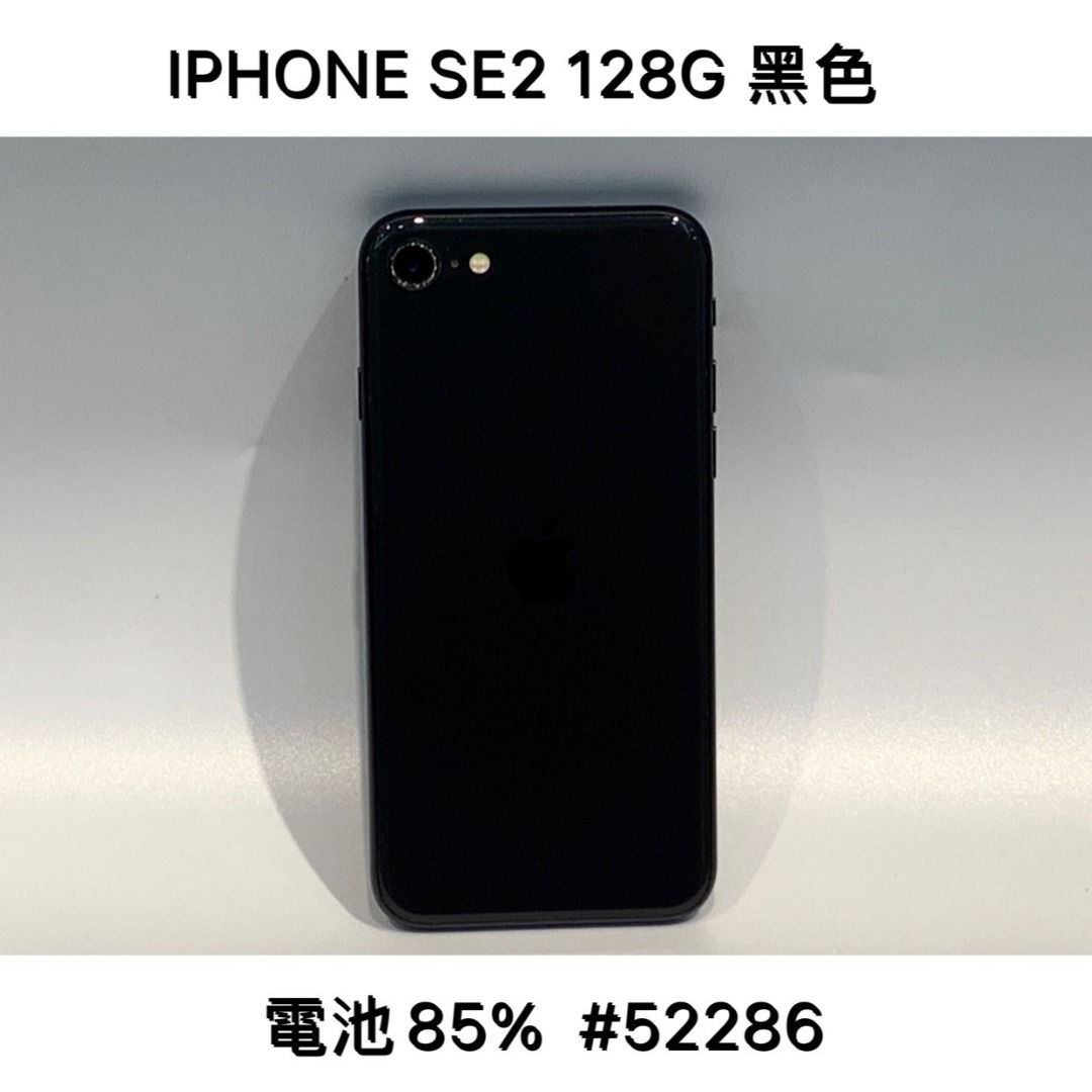 iphone se jet black