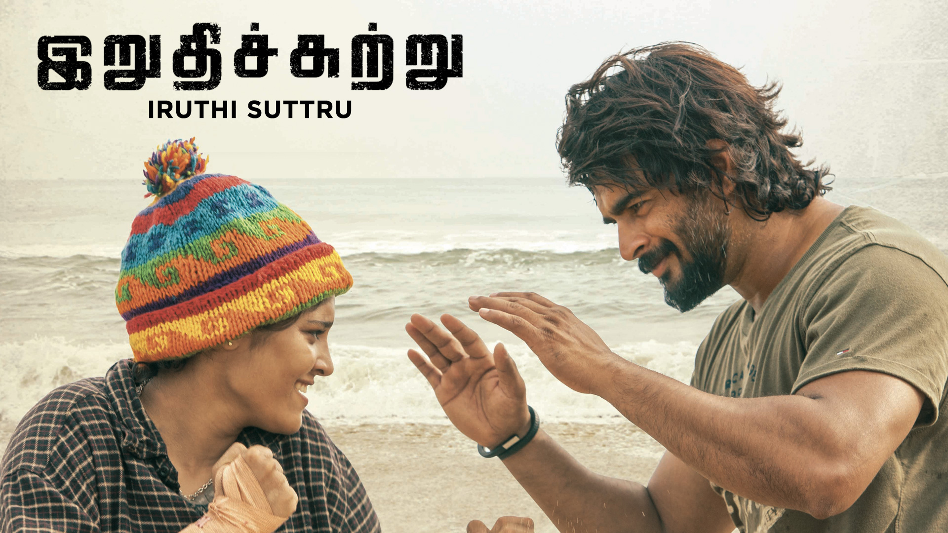 irudhi suttru full movie tamil download