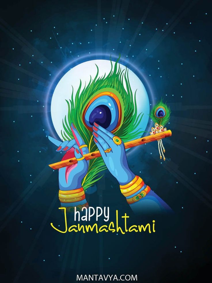 janmashtami pinterest