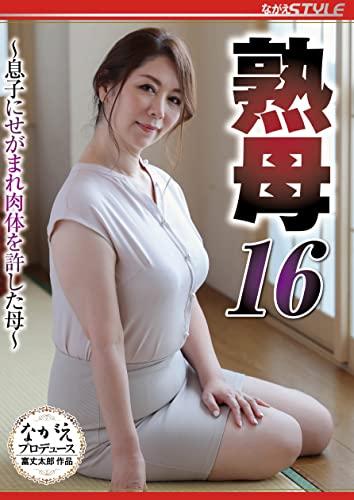 japanese mature mom