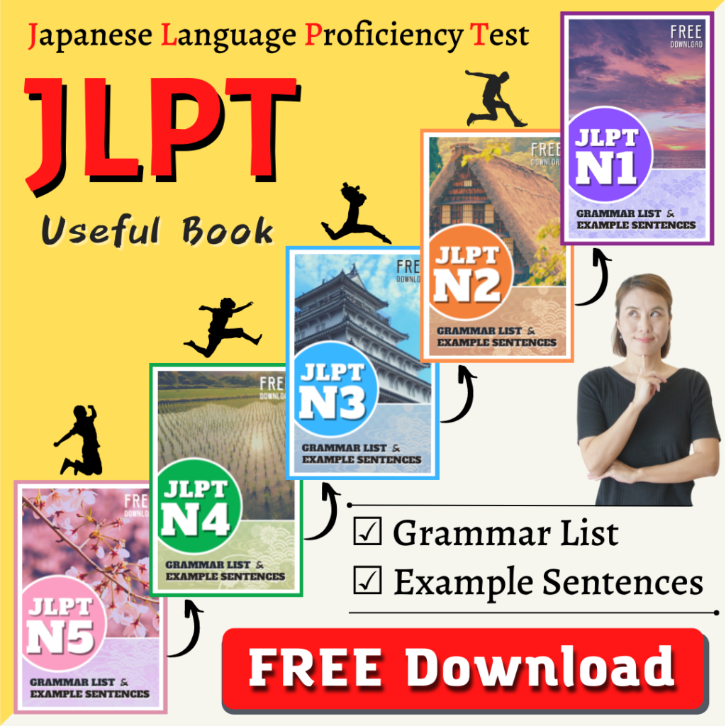 jlpt n1 grammar list