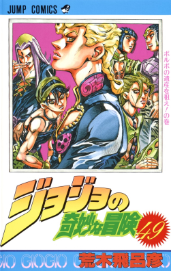 jojos bizarre adventure golden wind