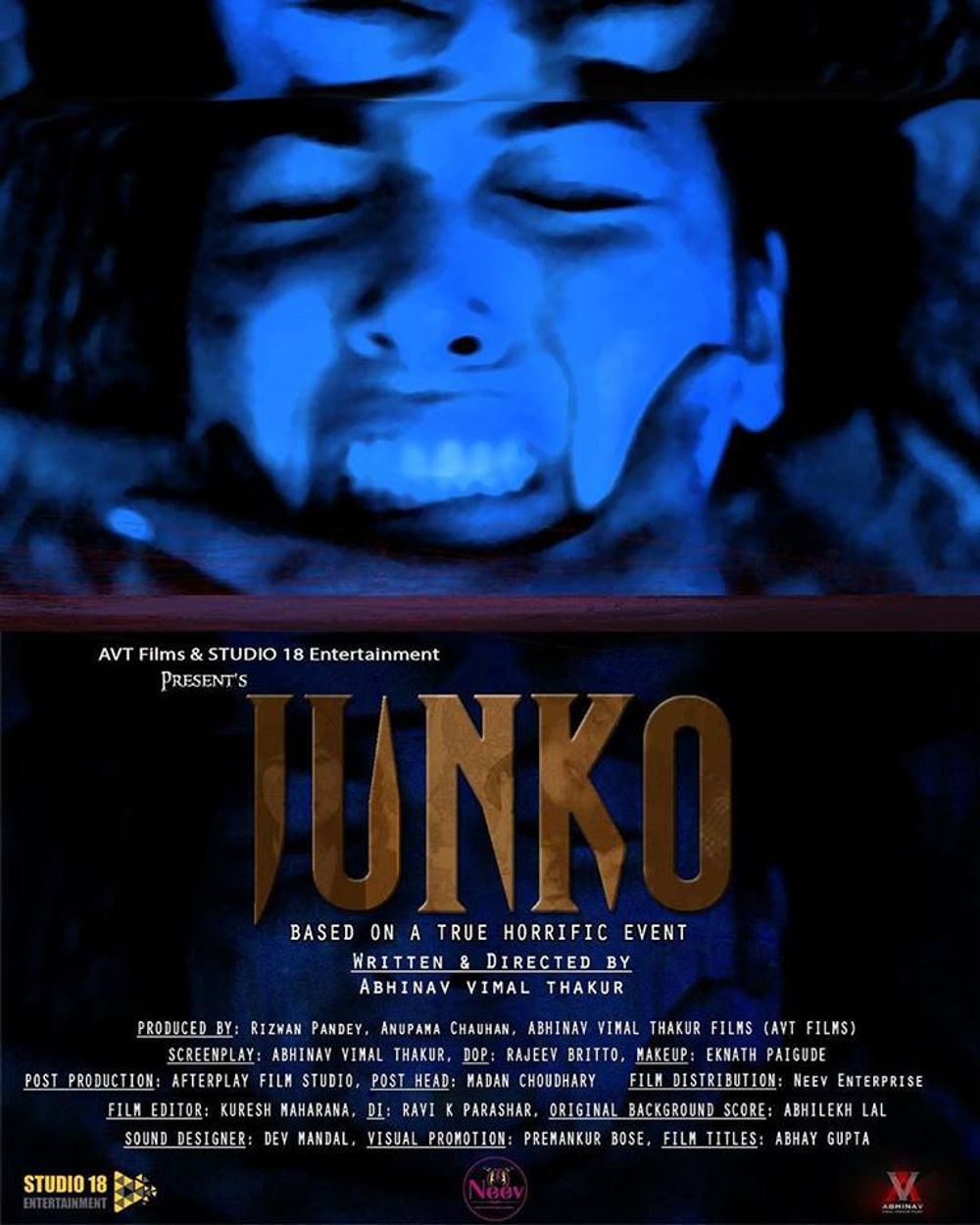 junko furuta film