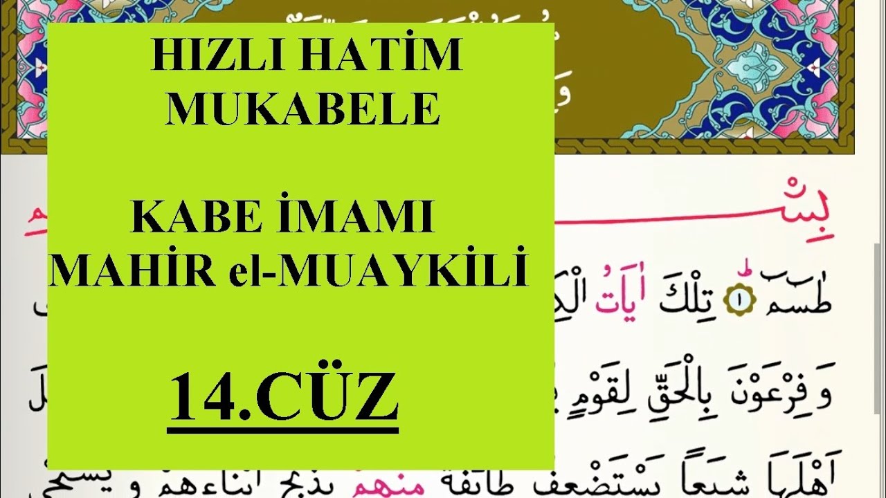 kabe imamları hatim 14 cüz