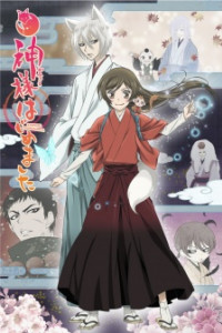 kamisama kiss episode list