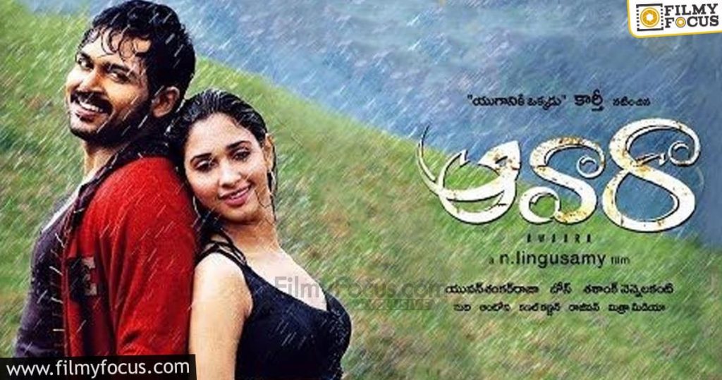 karthi kajal movie list