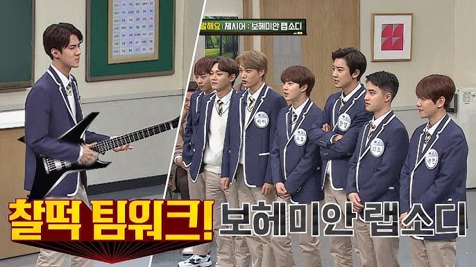 knowing brother exo love shot