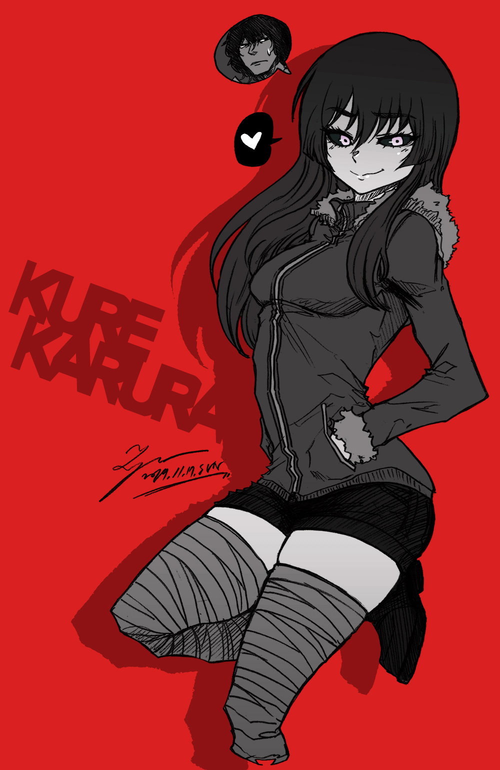 kure karura