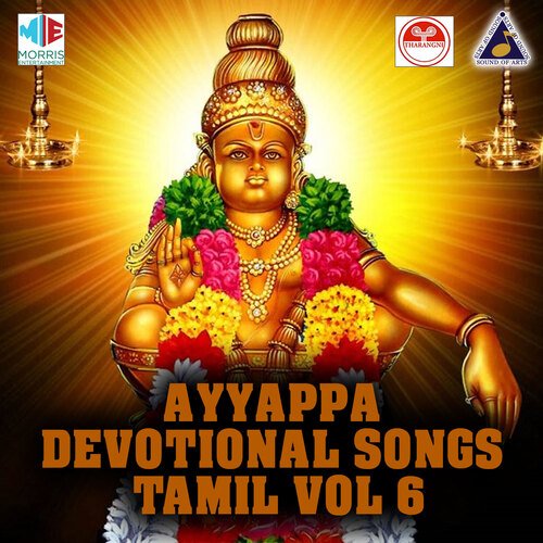 lord ayyappa tamil songs