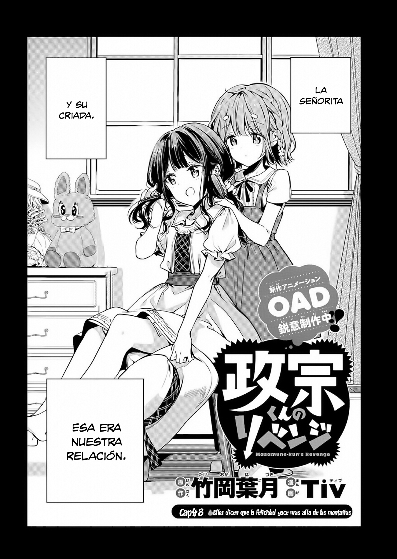 masamune-kun no revenge manga online