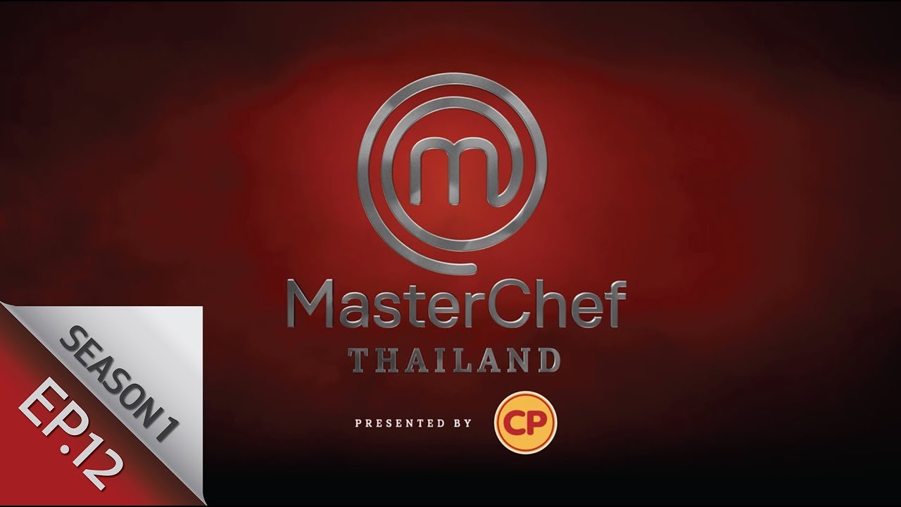 masterchef thailand season 1 ep 12