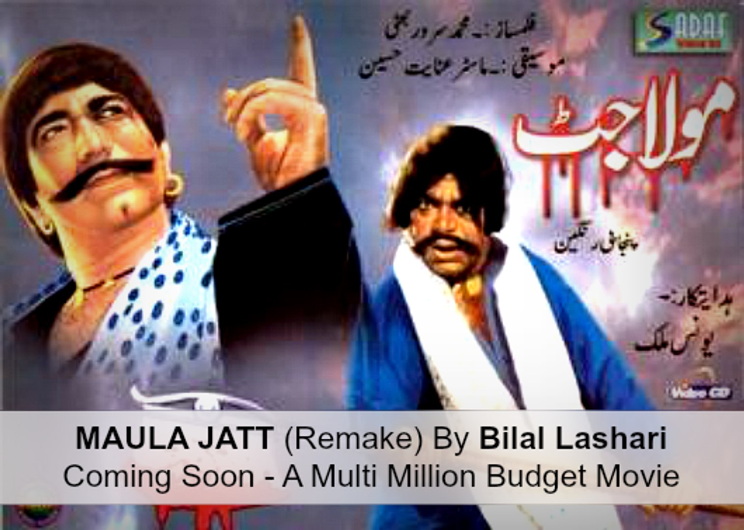 maula jatt full movie pakistani