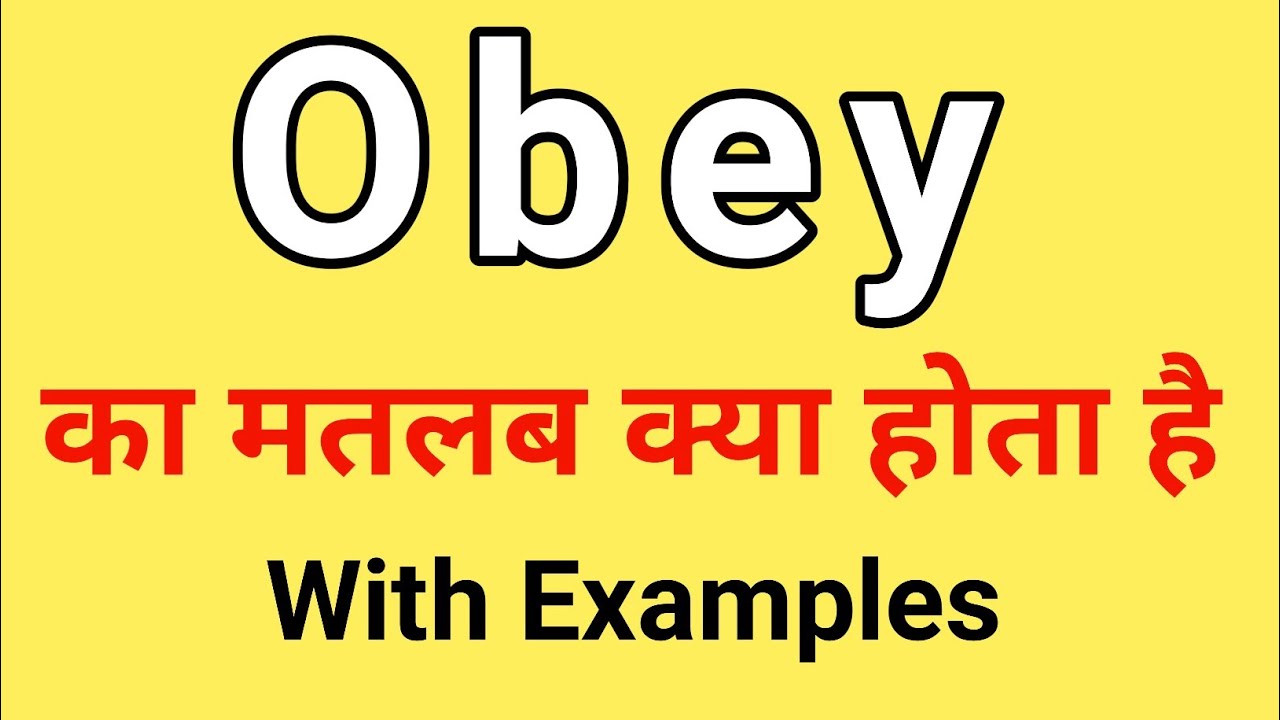 meaning of obeyed in hindi