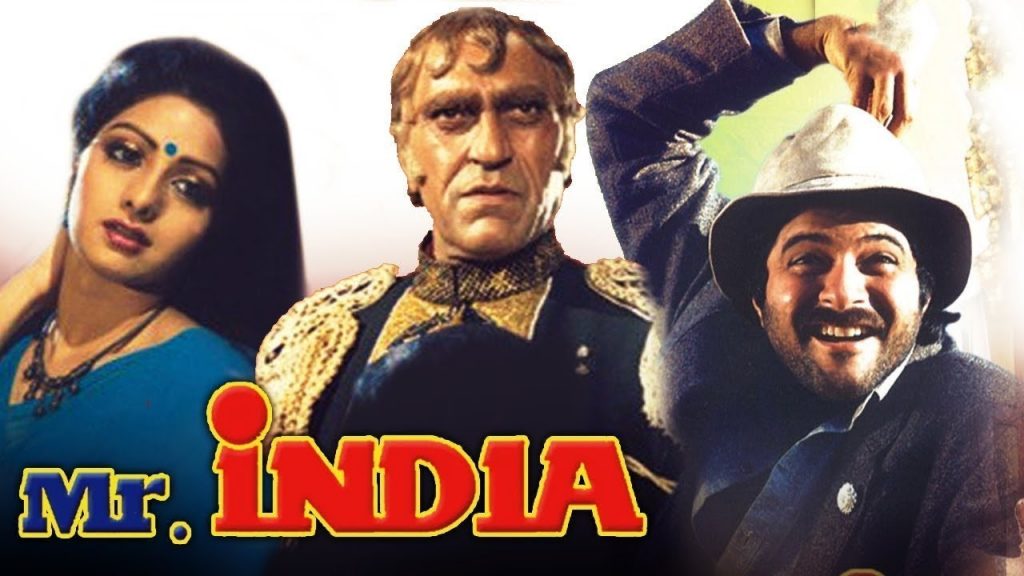 mr india 1987 mp3 songs