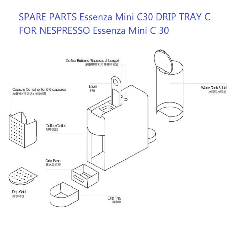 nespresso parts