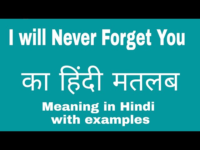 never forgettable meaning in hindi