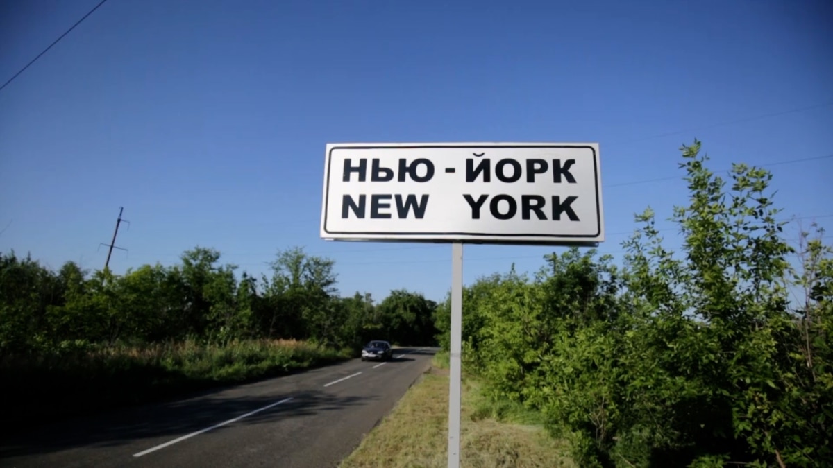 niu york ukraine