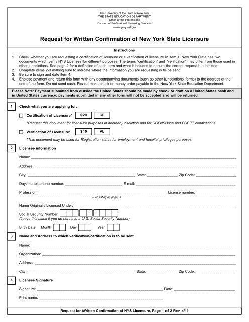 ny dental license verification