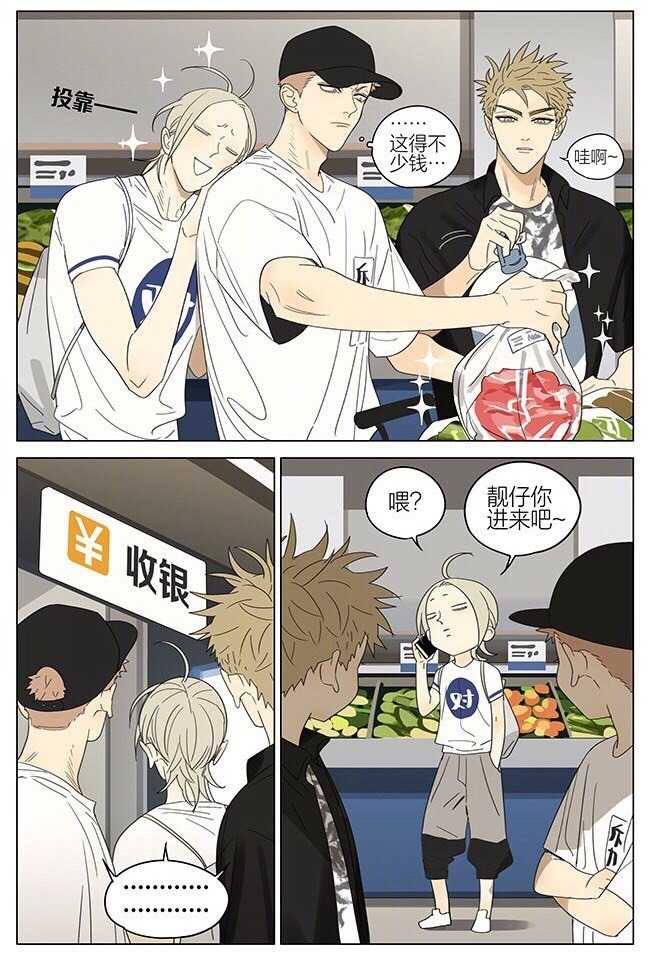 old xian weibo