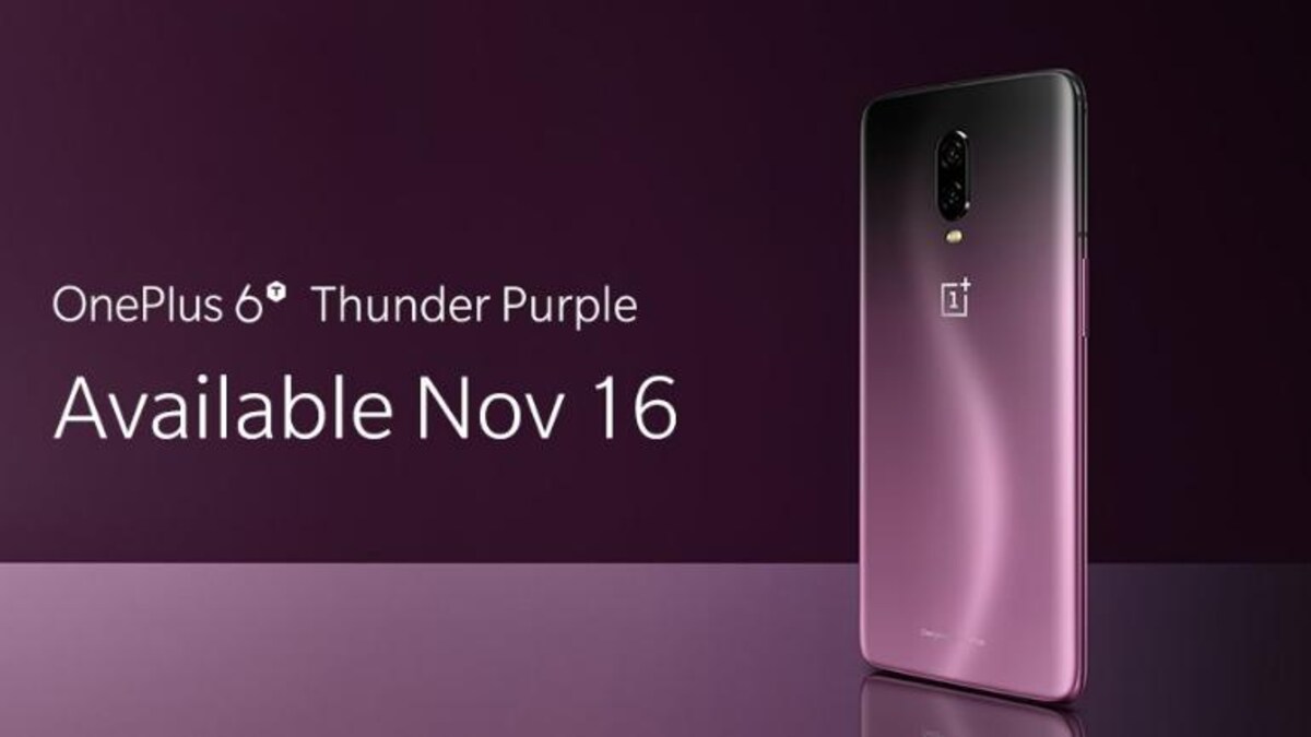 oneplus 6t thunder purple ราคา