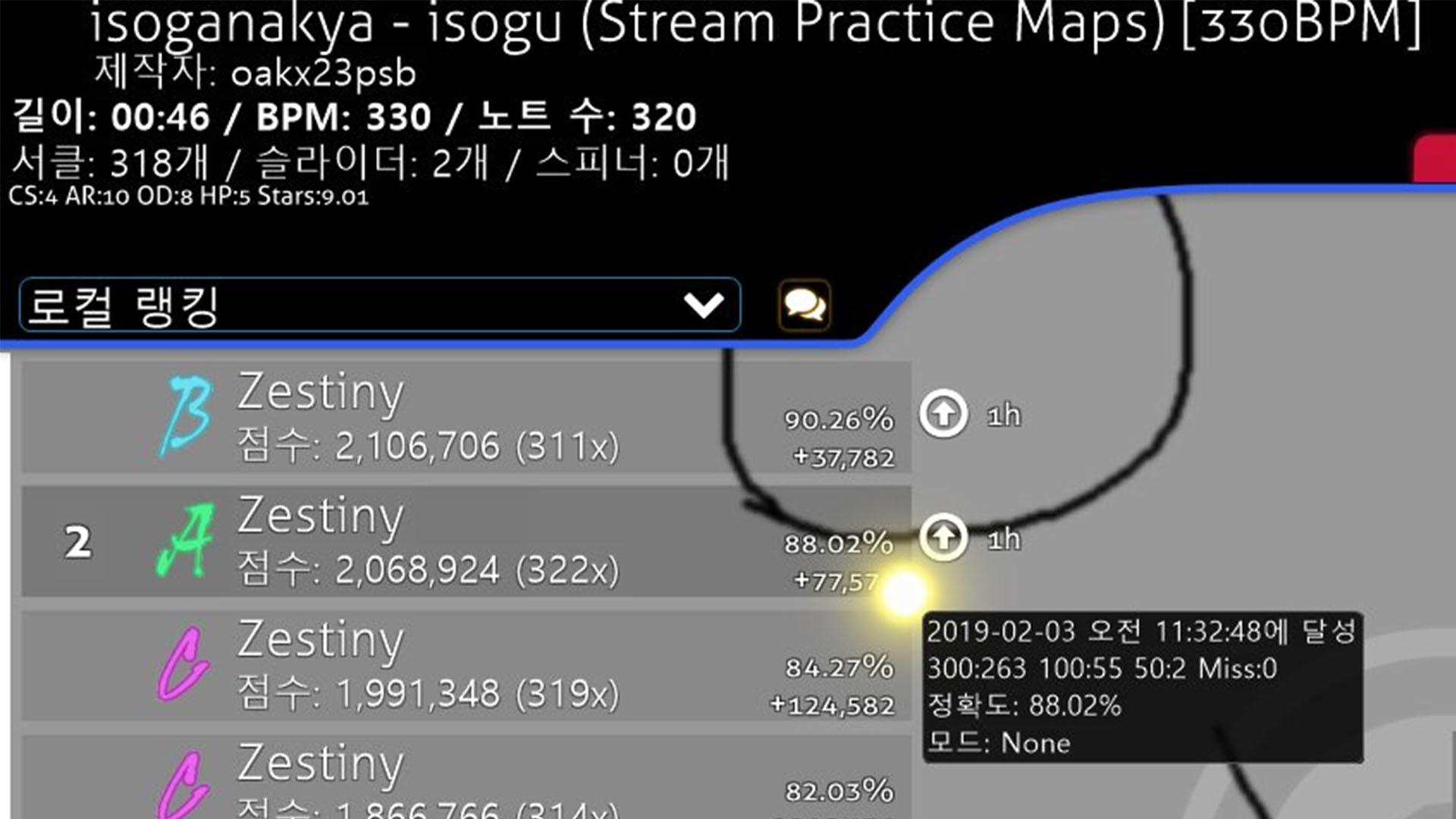 osu streaming maps