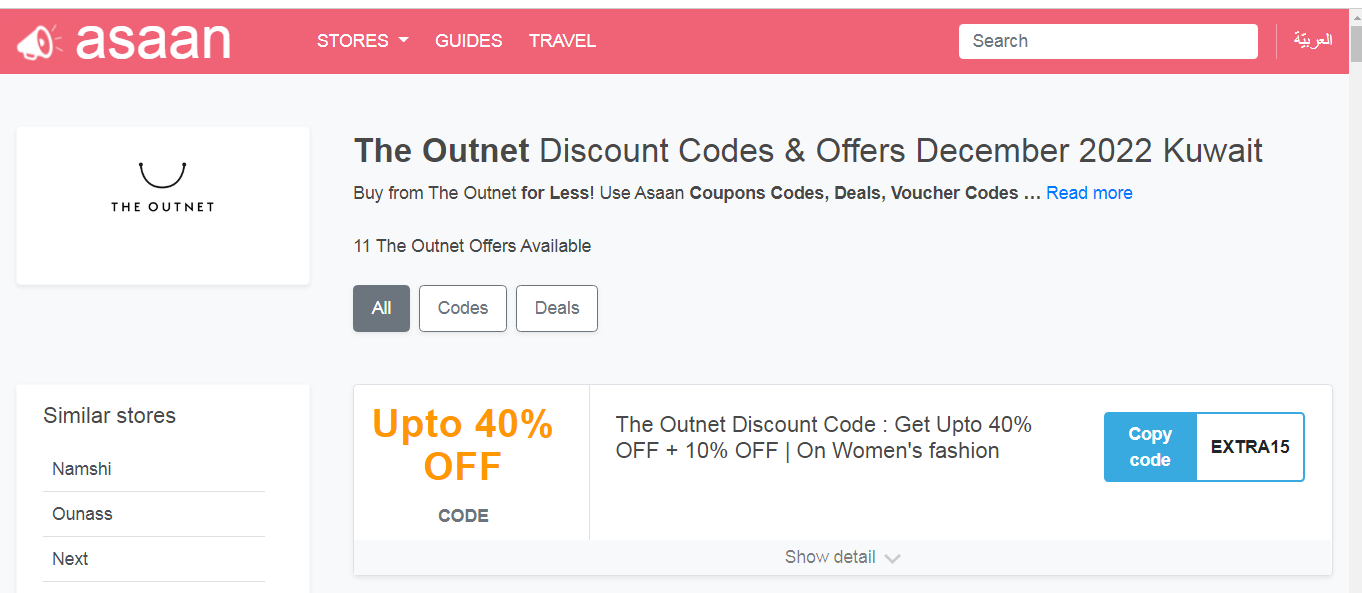 outnet promo code 2019