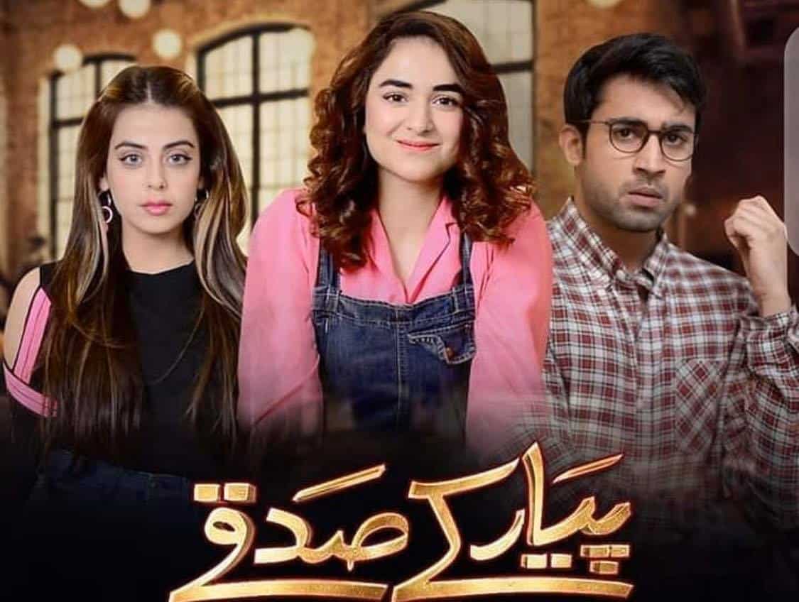 pak drama serial