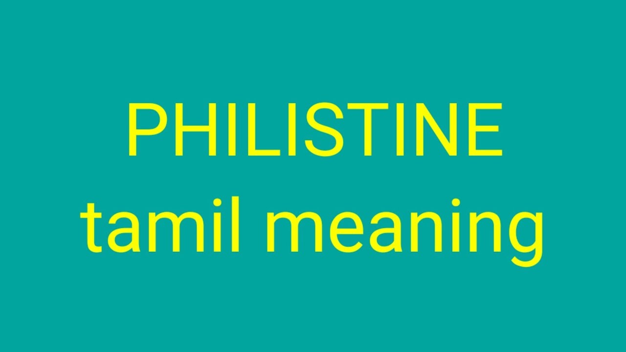 philistine meaning in tamil